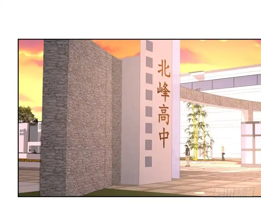 《生生相错》为你痴狂1 第22页
