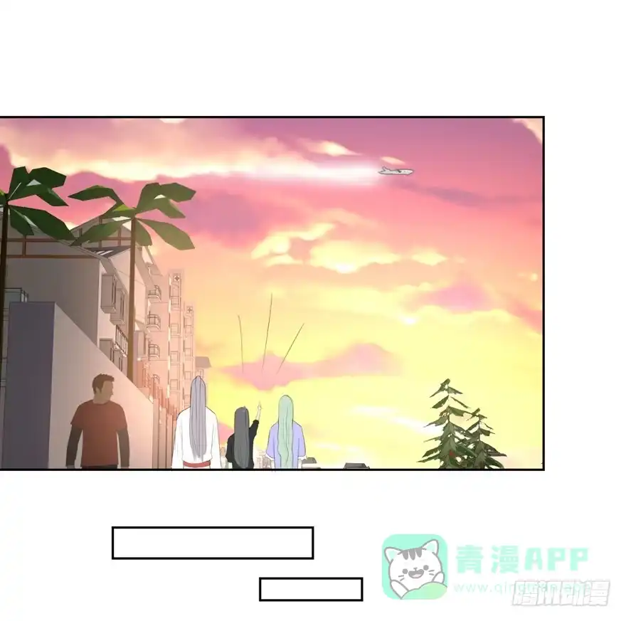 《生生相错》为你痴狂1 第21页