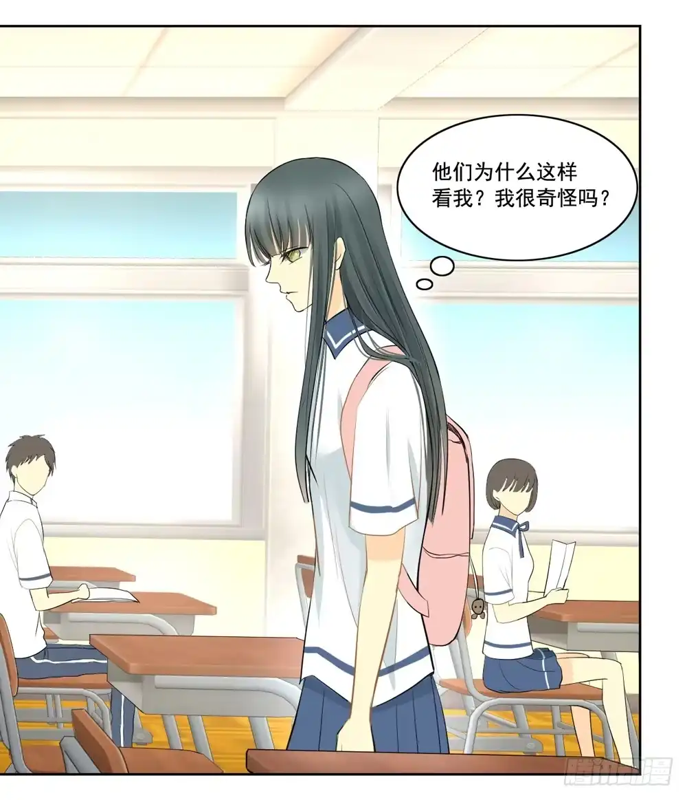 《生生相错》消失的记忆 第45页