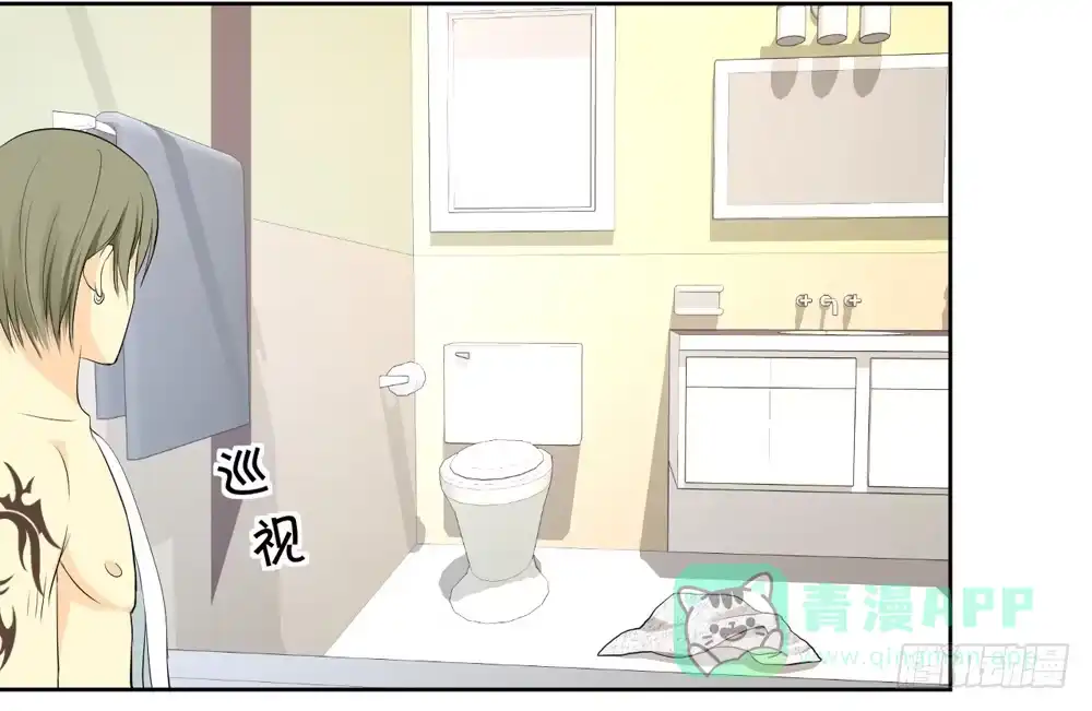 《生生相错》消失的记忆 第26页