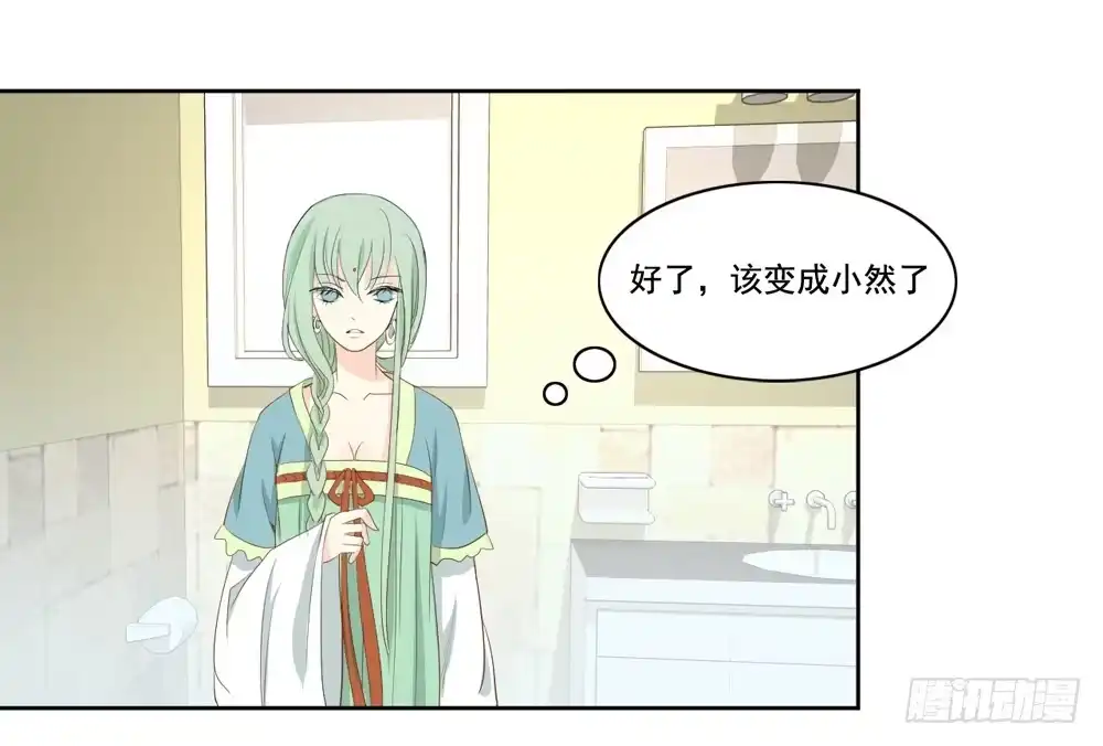 《生生相错》消失的记忆 第18页