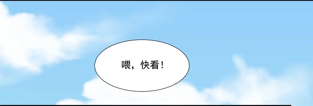 《生生相错》消失的记忆 第29页