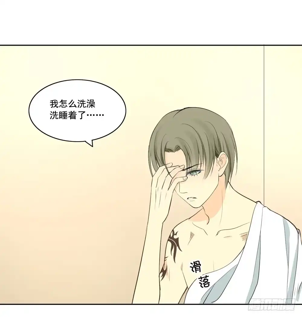 《生生相错》消失的记忆 第24页