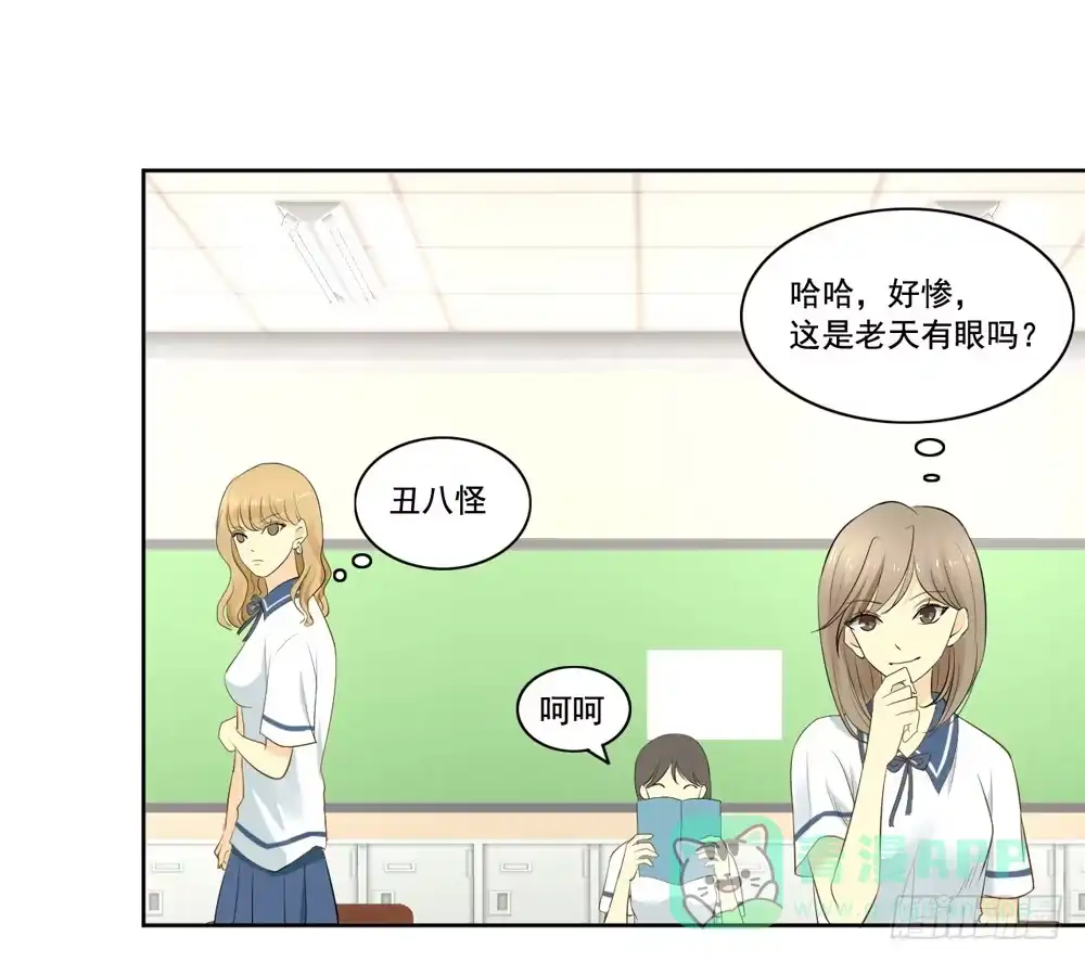 《生生相错》消失的记忆 第41页