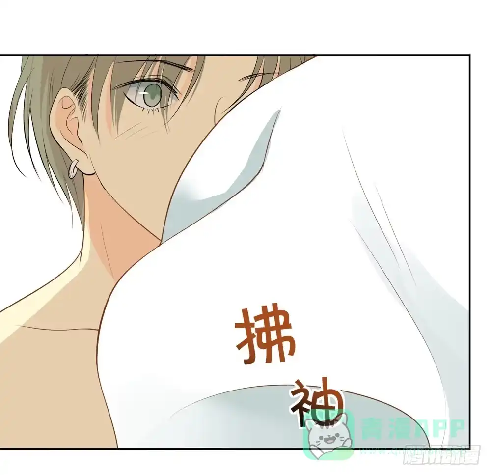 《生生相错》消失的记忆 第11页