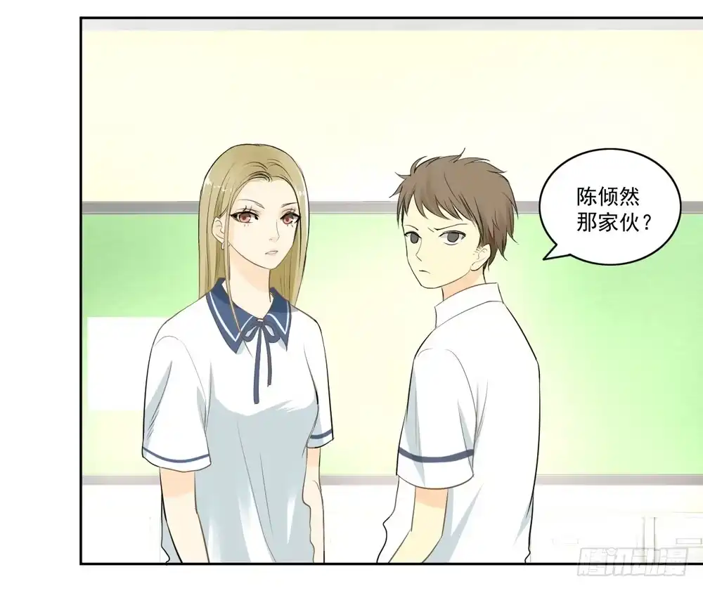 《生生相错》消失的记忆 第42页