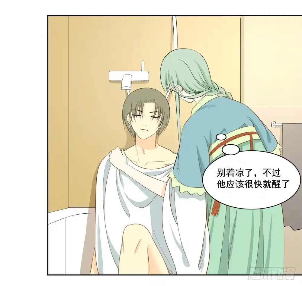 《生生相错》消失的记忆 第17页