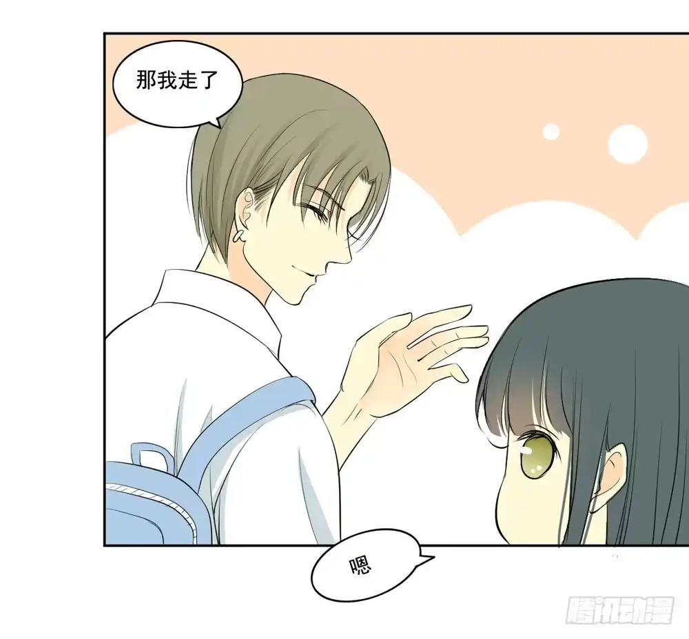 《生生相错》消失的记忆 第37页
