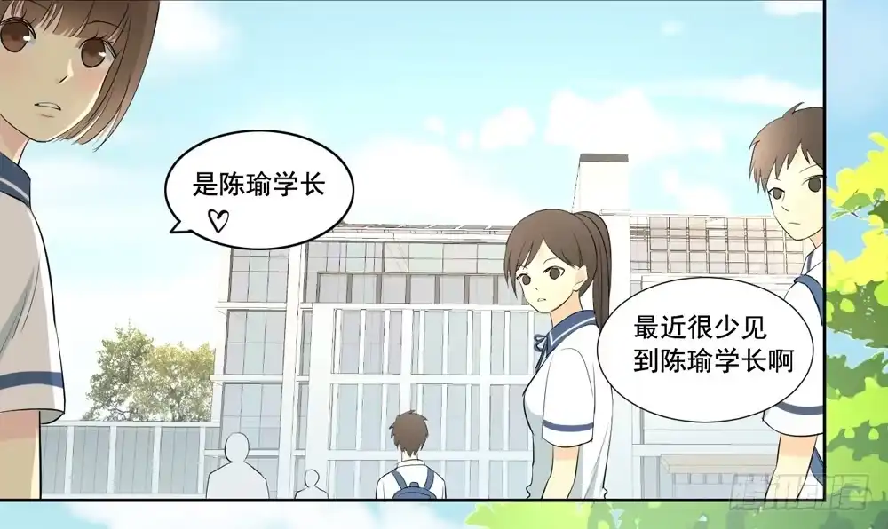 《生生相错》消失的记忆 第30页