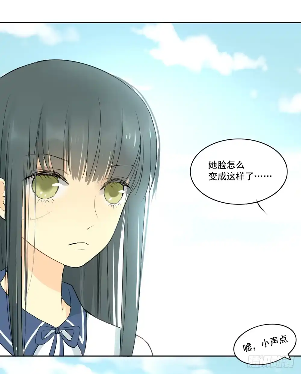《生生相错》消失的记忆 第33页