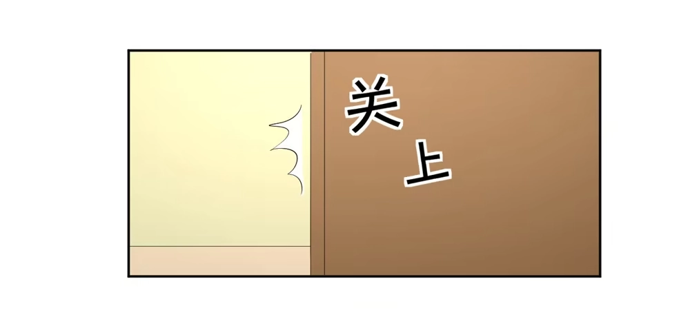 《生生相错》消失的记忆 第22页
