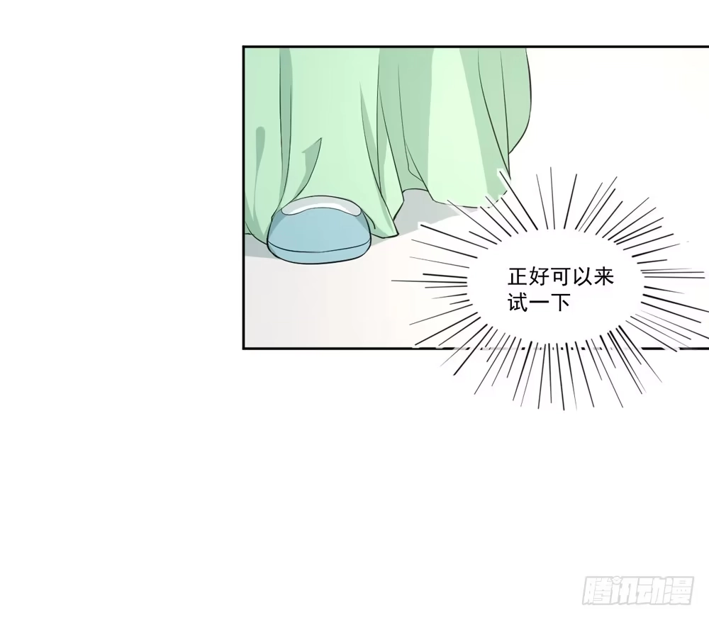 《生生相错》消失的记忆 第7页