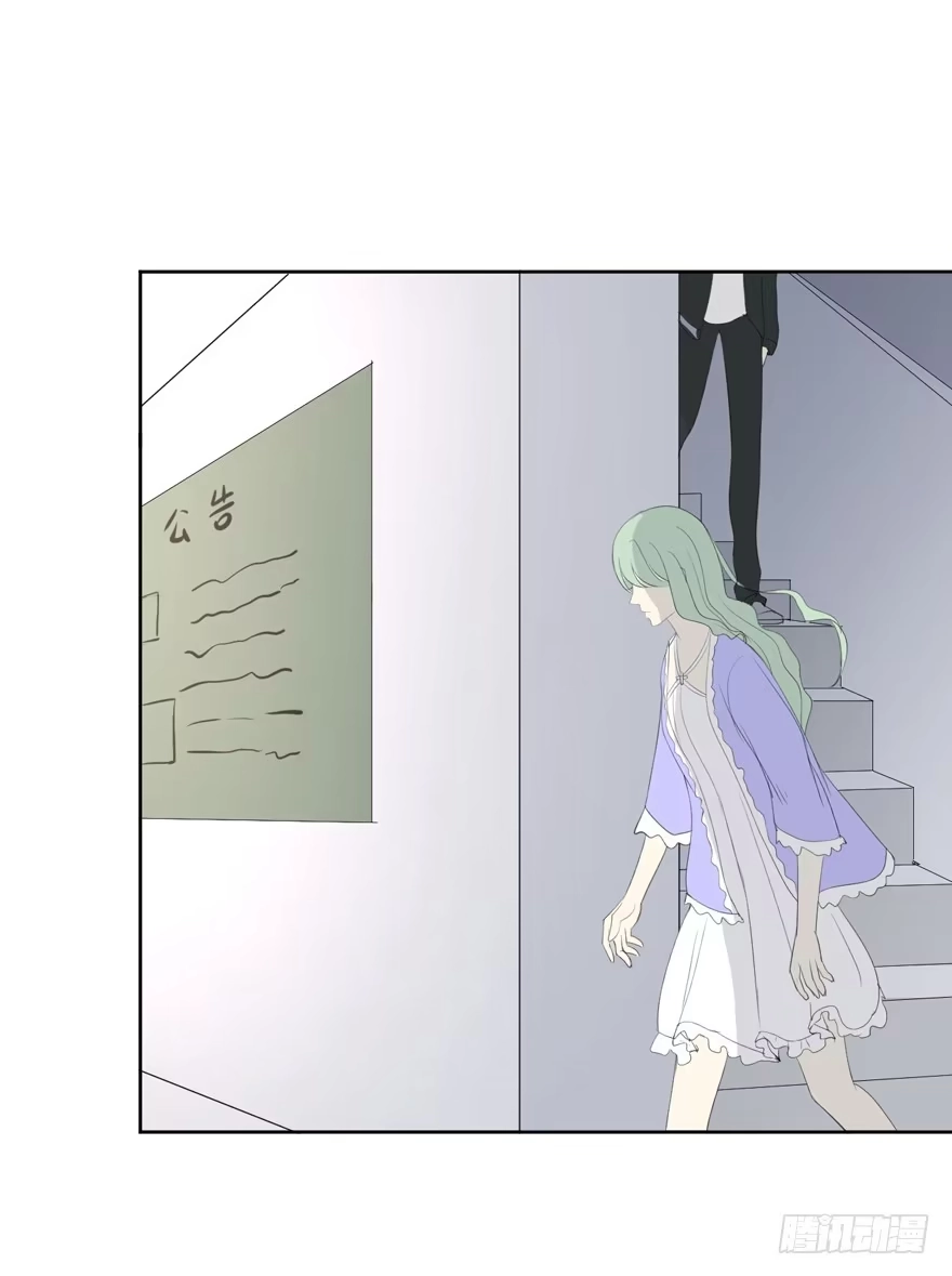 《生生相错》为你痴狂2 第3页