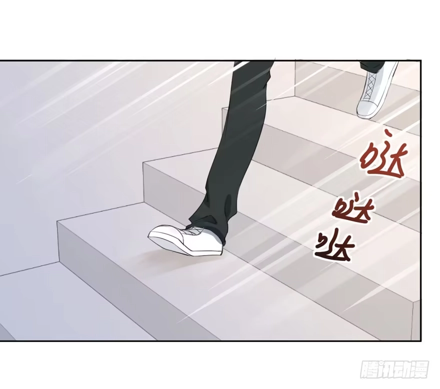 《生生相错》为你痴狂2 第38页