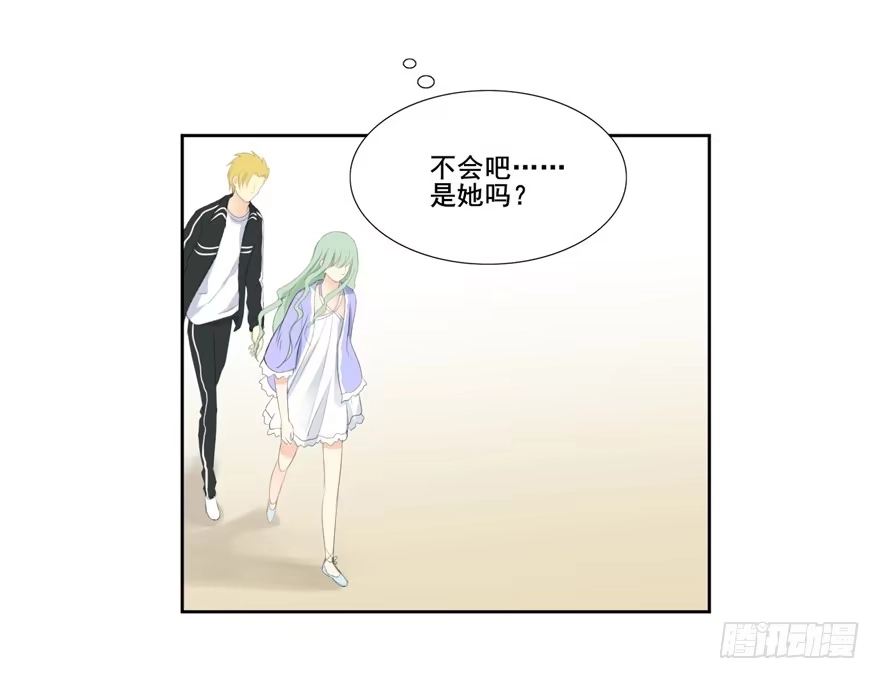 《生生相错》为你痴狂2 第30页