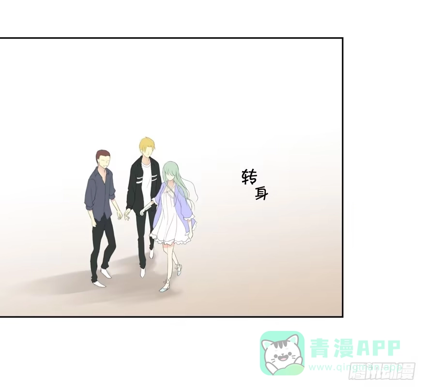 《生生相错》为你痴狂2 第26页
