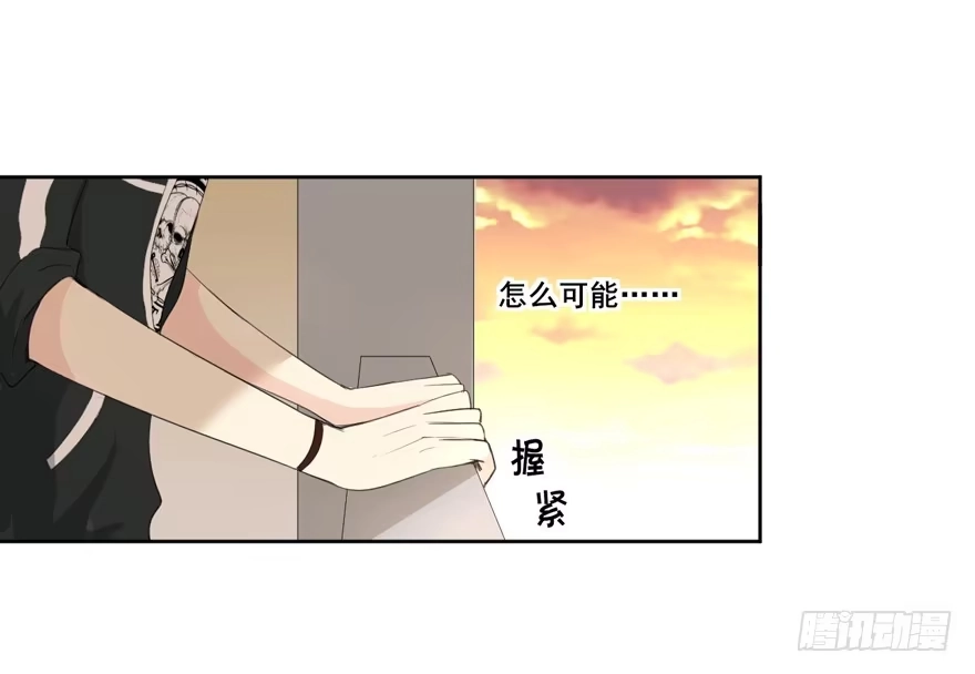 《生生相错》为你痴狂2 第35页
