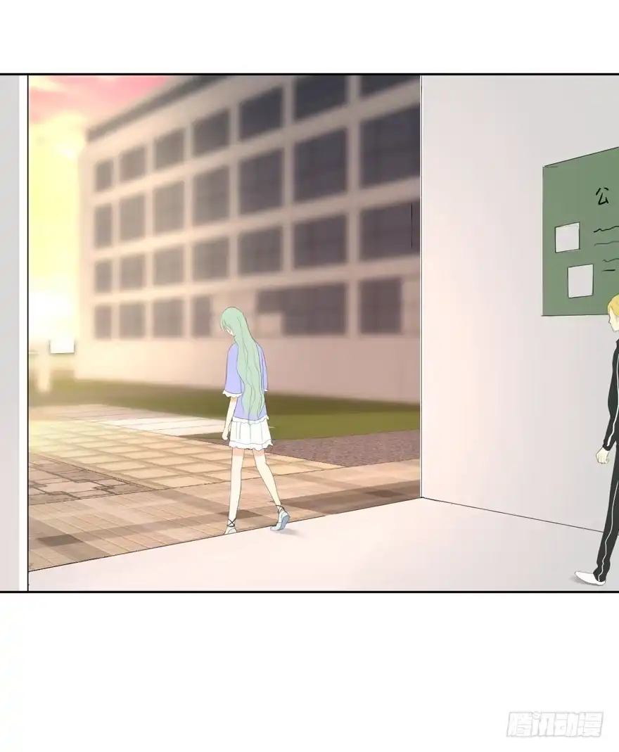 《生生相错》为你痴狂2 第7页