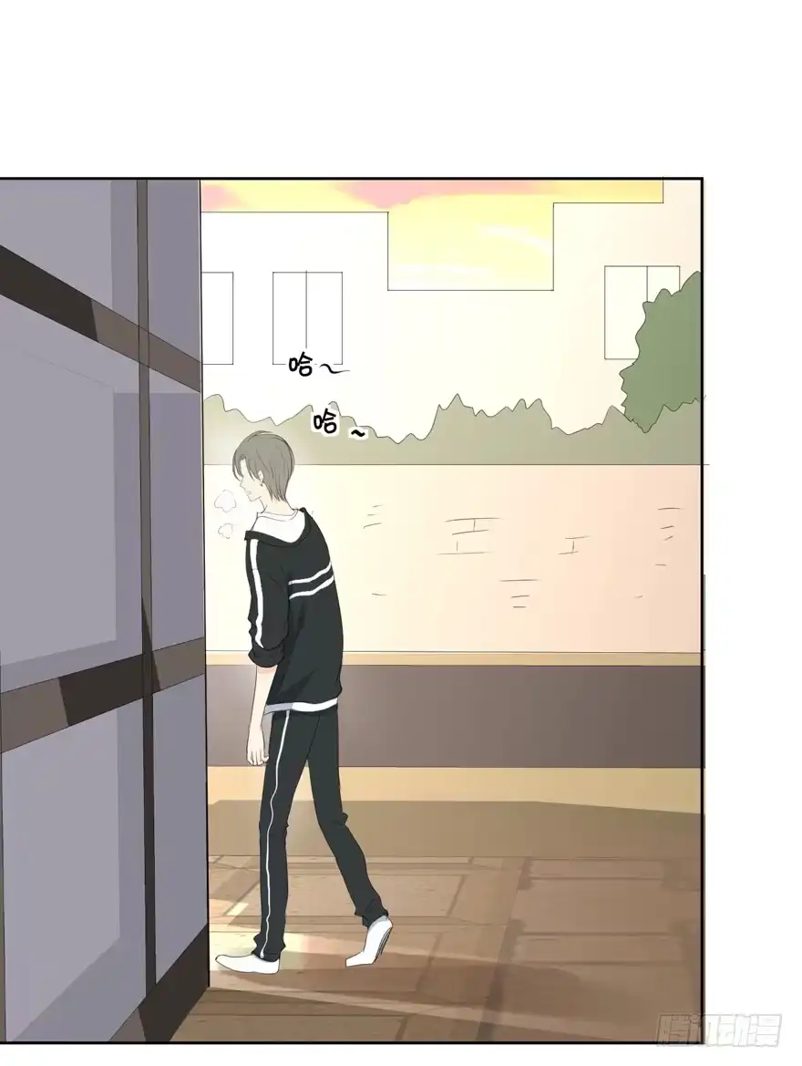 《生生相错》为你痴狂2 第43页