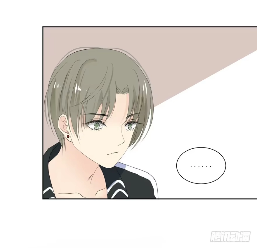 《生生相错》为你痴狂2 第27页