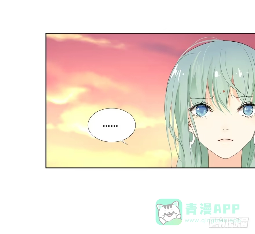 《生生相错》为你痴狂2 第16页