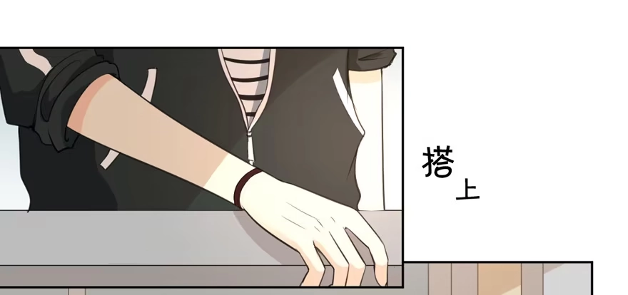 《生生相错》为你痴狂2 第22页