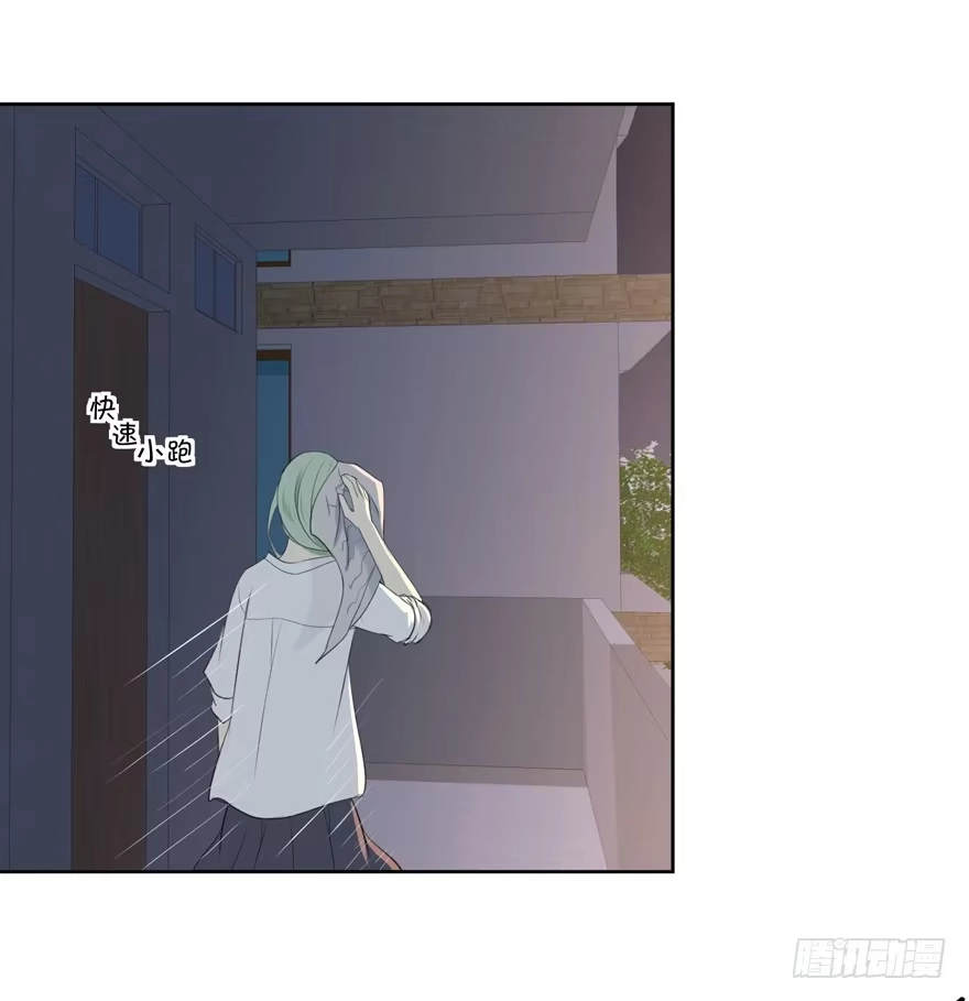 《生生相错》为你痴狂3 第104页