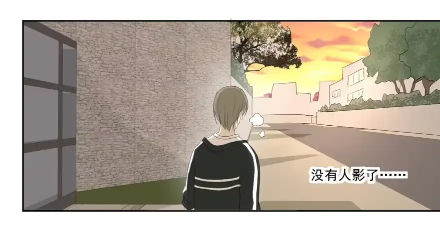 《生生相错》为你痴狂3 第7页