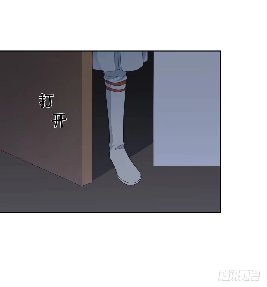 《生生相错》为你痴狂3 第35页