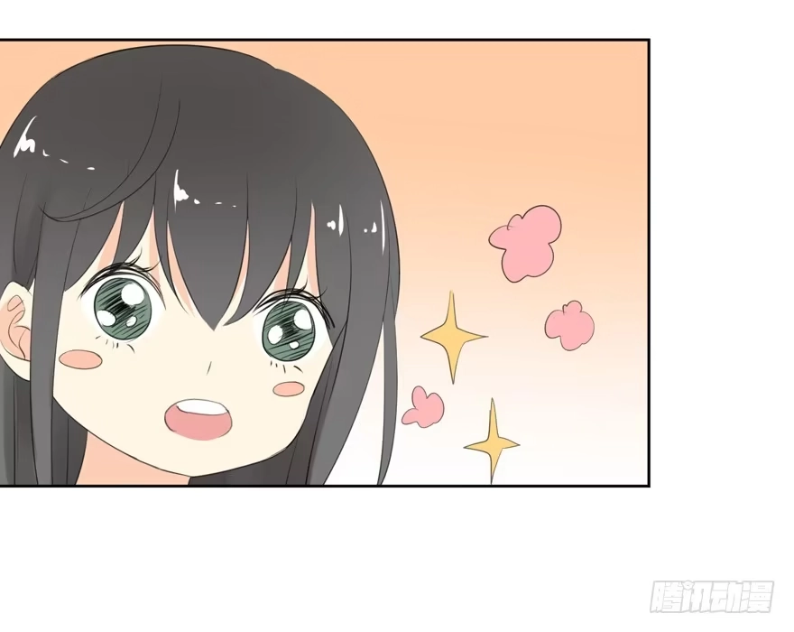 《生生相错》为你痴狂3 第65页