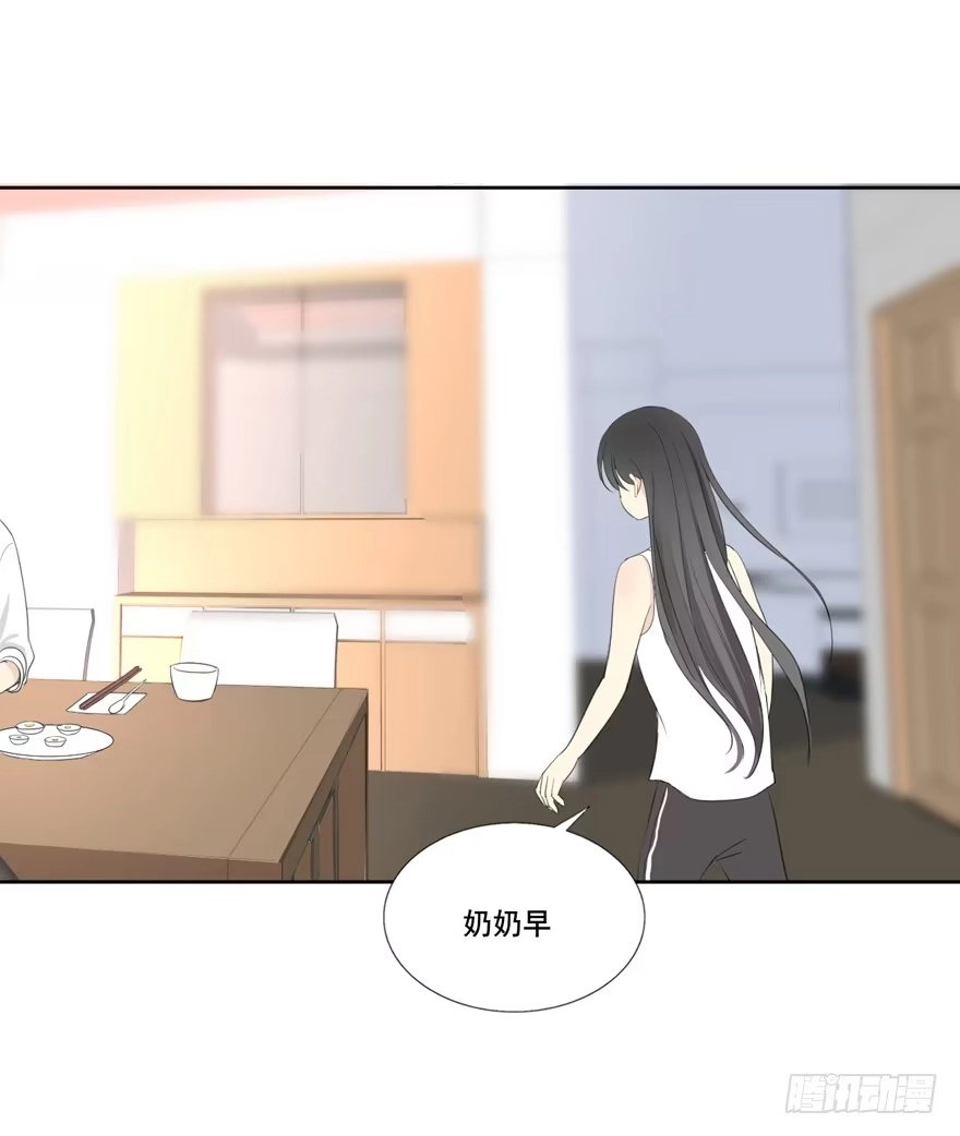 《生生相错》为你痴狂3 第62页