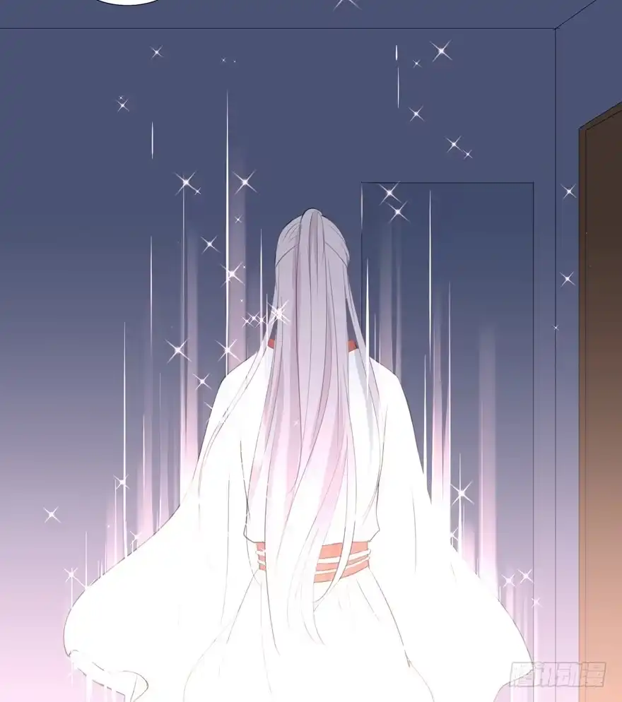 《生生相错》为你痴狂3 第53页