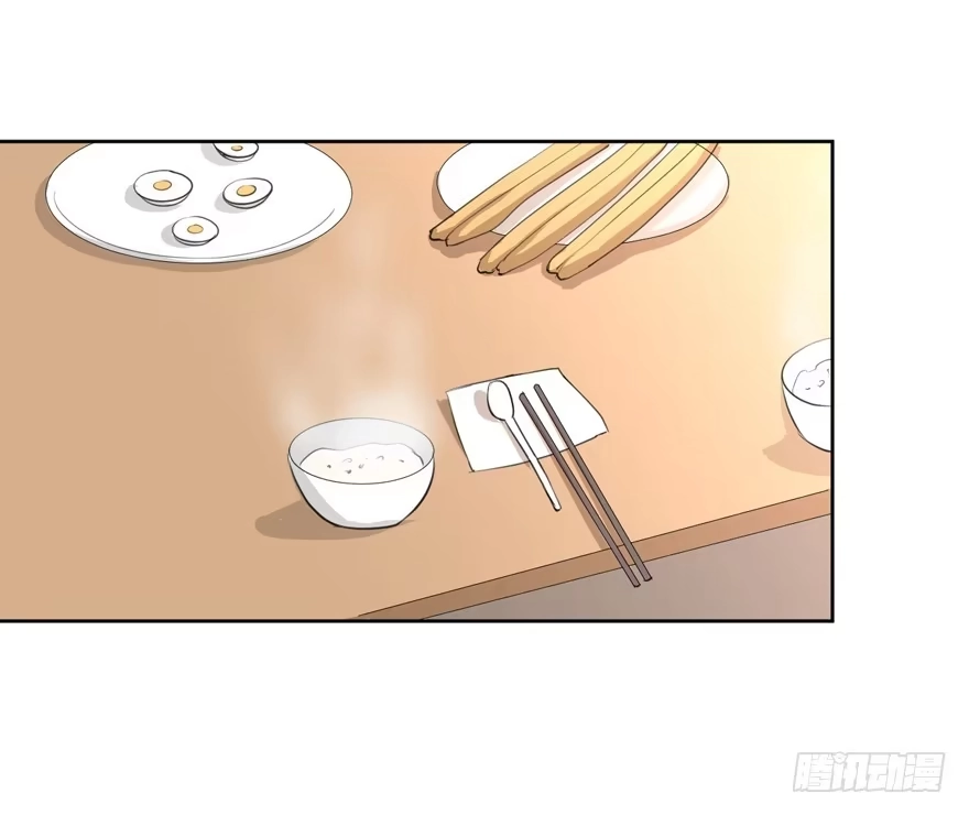 《生生相错》为你痴狂3 第58页