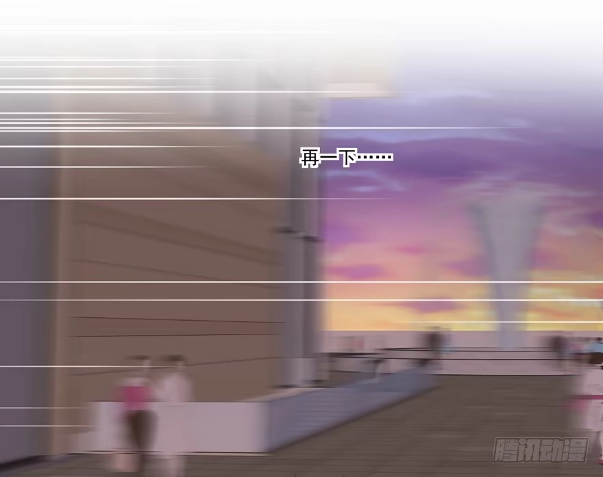 《生生相错》为你痴狂3 第17页