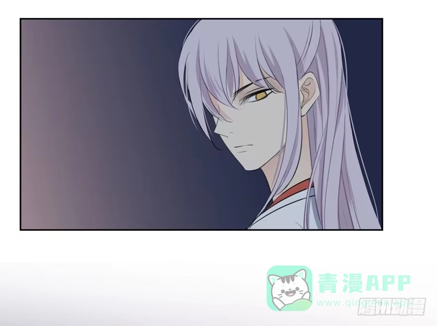《生生相错》为你痴狂3 第41页