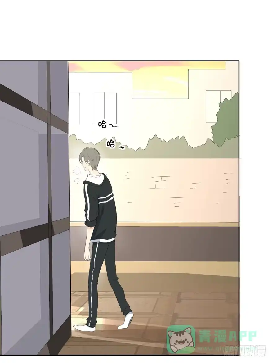 《生生相错》为你痴狂3 第6页