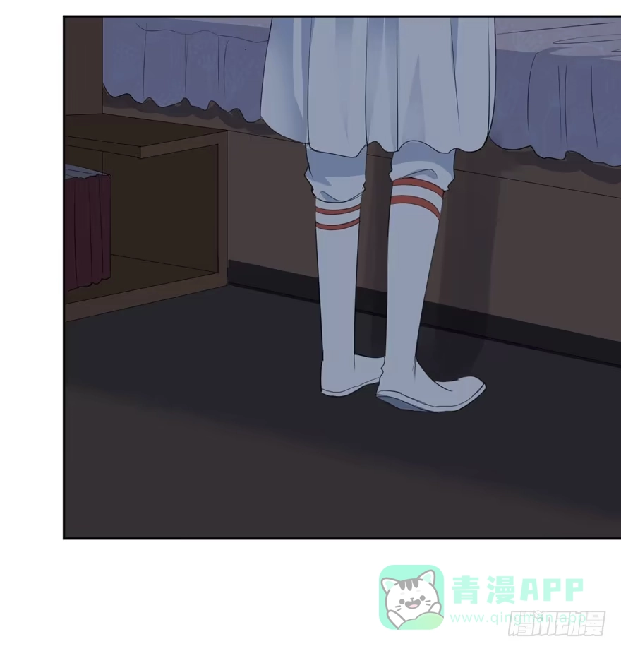 《生生相错》为你痴狂3 第36页