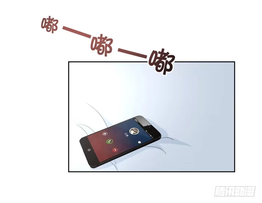《生生相错》为你痴狂3 第87页