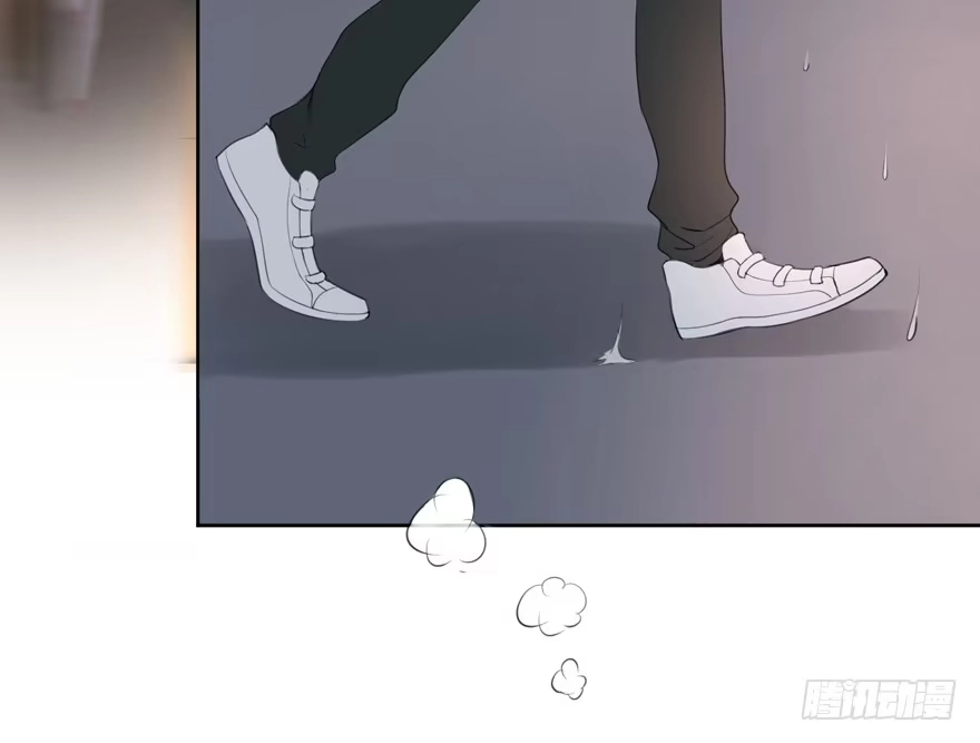 《生生相错》为你痴狂3 第20页