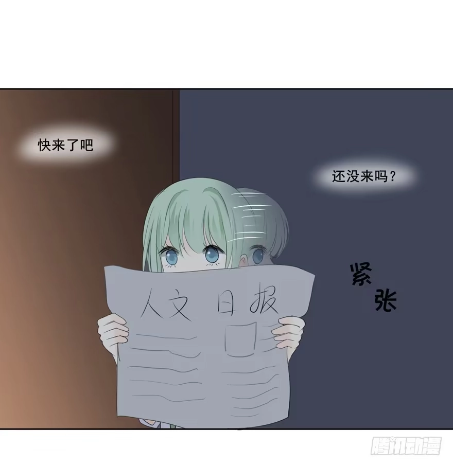 《生生相错》为你痴狂3 第99页