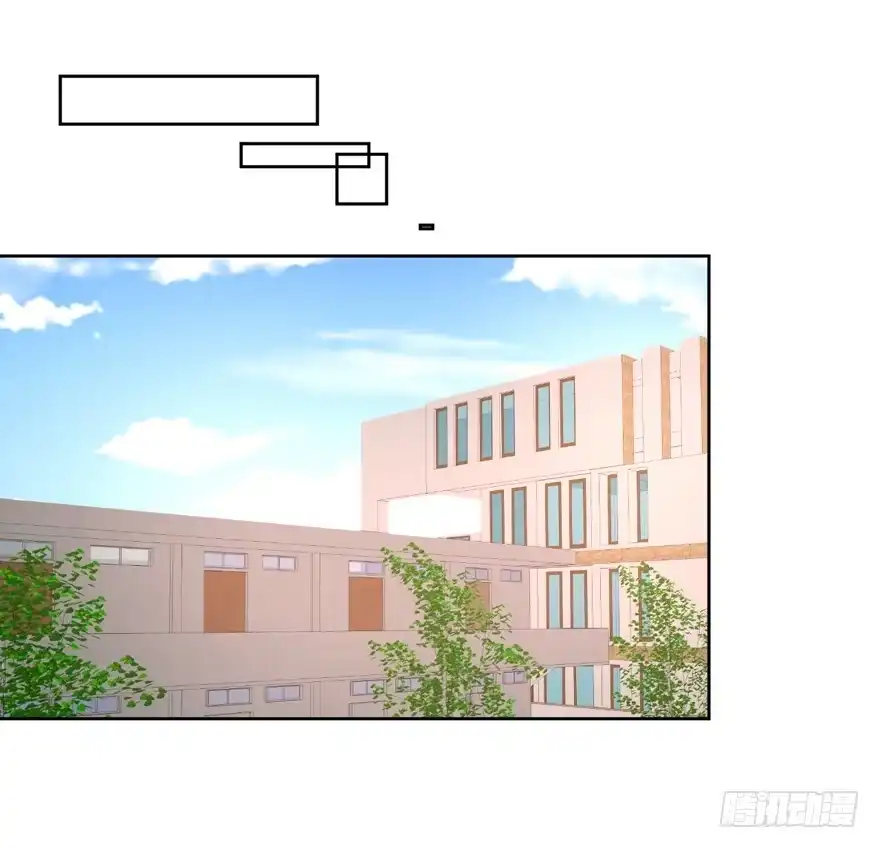 《生生相错》为你痴狂3 第78页