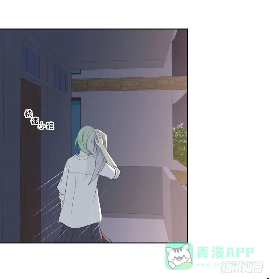 《生生相错》为你痴狂4 第6页