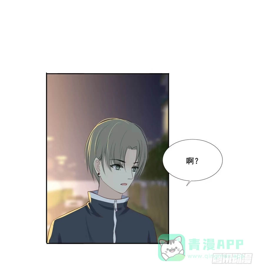 《生生相错》为你痴狂4 第26页