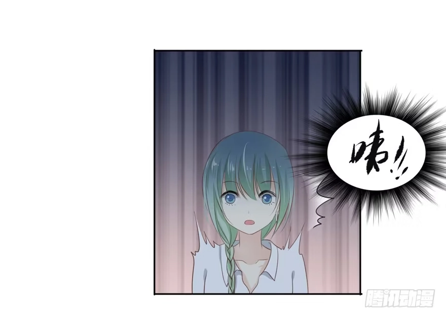 《生生相错》为你痴狂4 第27页