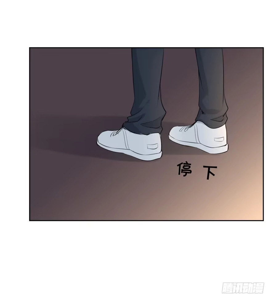 《生生相错》为你痴狂4 第34页