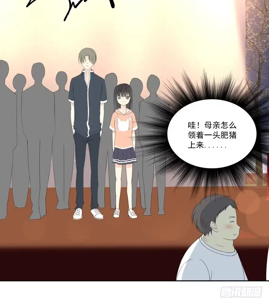 《生生相错》为你痴狂5 第45页