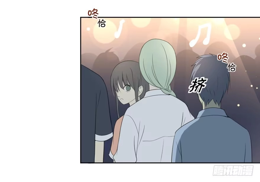 《生生相错》为你痴狂5 第13页