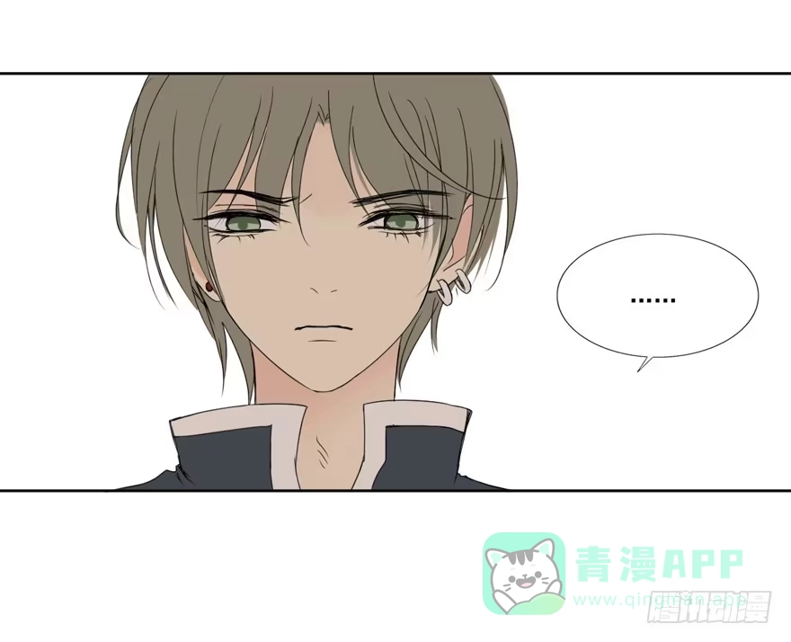 《生生相错》为你痴狂5 第46页