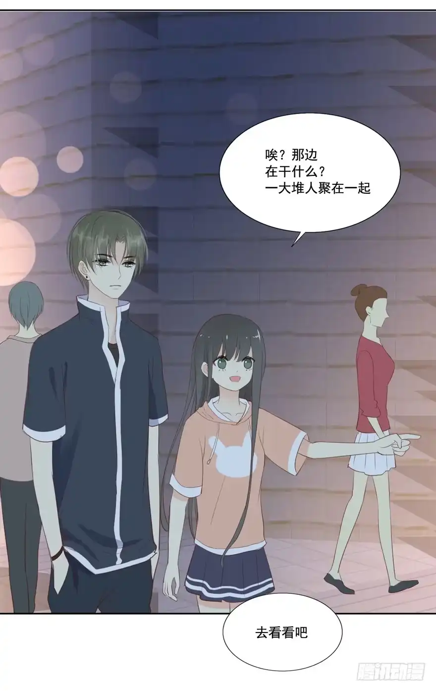 《生生相错》为你痴狂5 第2页