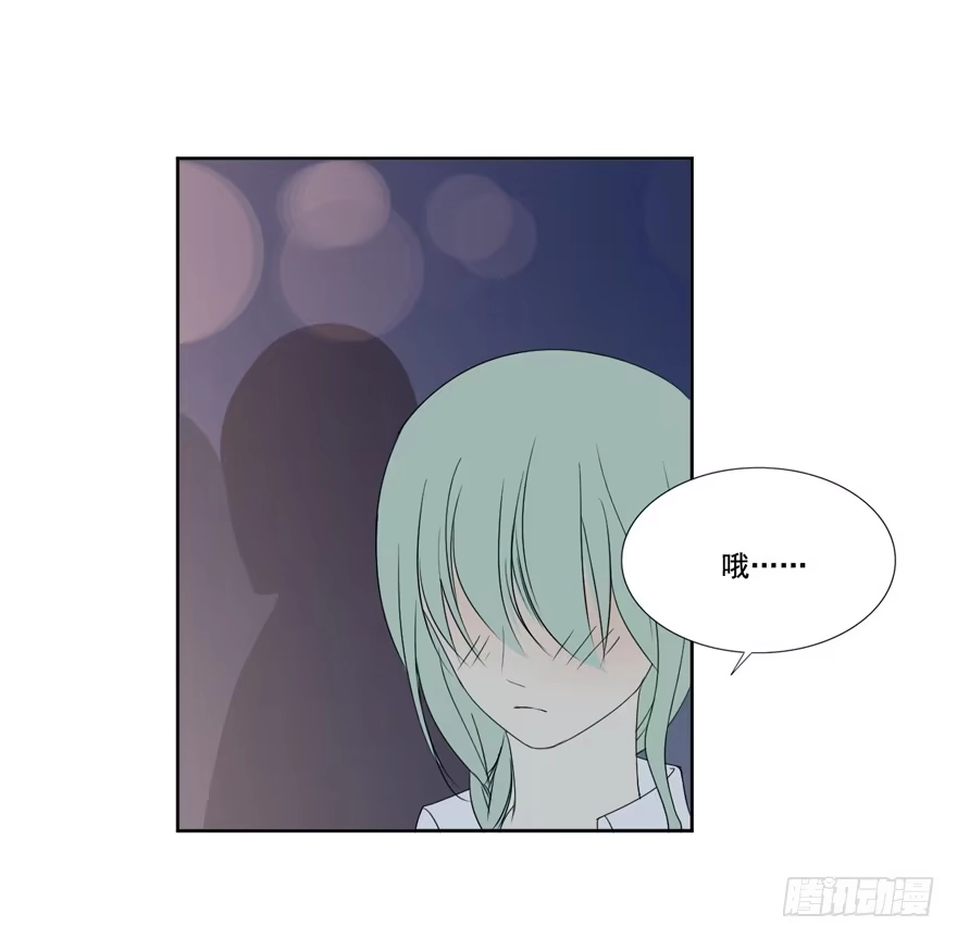 《生生相错》为你痴狂5 第25页
